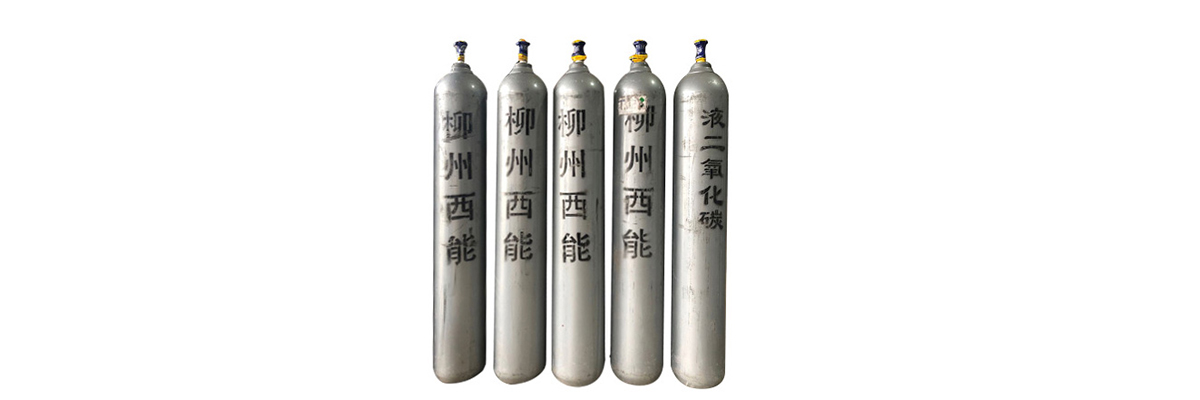 百色二氧化碳